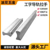 Manijas de Barra Modernas Minimalistas de Estilo Industrial para Armarios, Gabinetes y Cajones, Manijas de Aleación de Aluminio, Manijas Pequeñas Ultra-Simples