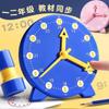 Modelo de Reloj de Primero y Segundo Grado Estudiantes de Primaria Reloj de Enseñanza Matemáticas Materiales Escolares para Niños Ayudas para la Enseñanza de la Comprensión del Tiempo