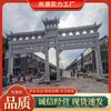 Entrada del pueblo Arco de piedra de Shimen Tres cinco edificios antiguos Arco del edificio de Shimen Arco de estilo chino Gran arco de piedra azul