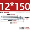 Tornillo de Expansión de Zinc Azul y Blanco Perno de Expansión Estándar Nacional Tornillo de Explosión Tornillo de Expansión 10X100