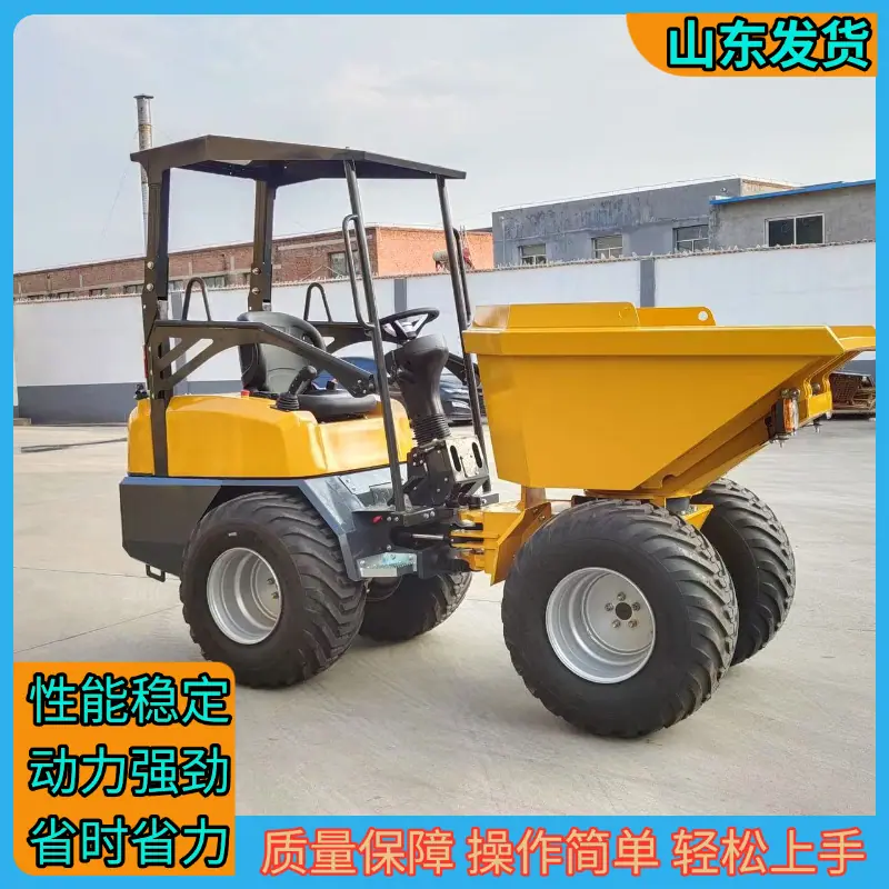 前置翻斗车7