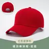 Gorras de Béisbol de Alta Gama con Impresión de Logotipo y Bordado para Viajes, Actividades de Team Building, Publicidad y Gorras de Trabajo