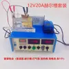 Retificador para Galvanoplastia Alta Frequência CC Equipamento de Fonte de Alimentação de Laboratório Tanque de Hastelloy Tanque de Casco Haste de Aquecimento do Tanque Conjunto de Bomba de Ar