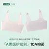 Venta al por mayor y Dropshipping de Ropa Interior Transpirable Sin Costuras para la Etapa de Desarrollo de Verano para Adolescentes, Camisetas sin Mangas para Estudiantes, Sujetadores Suaves para Niñas