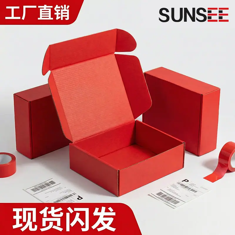 双面红色飞机盒--1688主图3