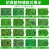 Parede de plantas verdes gramado de plantas parede de grama decoração de parede fundo interno parede de flores parede verde pendurada grama artificial de plástico cabeça de porta