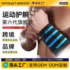 Juego de Correas para Pulgar, Muñequeras, Bandas de Compresión para Press de Banca, Powerlifting, Fitness, Estabilización y Protección de la Articulación de la Muñeca