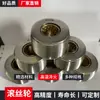 Roda de Rosquear Vergalhão para Construção, Acessórios de Roda de Rosquear Reta de Alta Resistência, Conjunto Completo de Rosqueamento de Vergalhão
