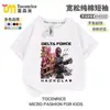 Camiseta infantil de manga curta Delta Force com designs co-branded Weilong, Haizhao, Shepherd e Red Wolf para meninos e meninas, top de verão