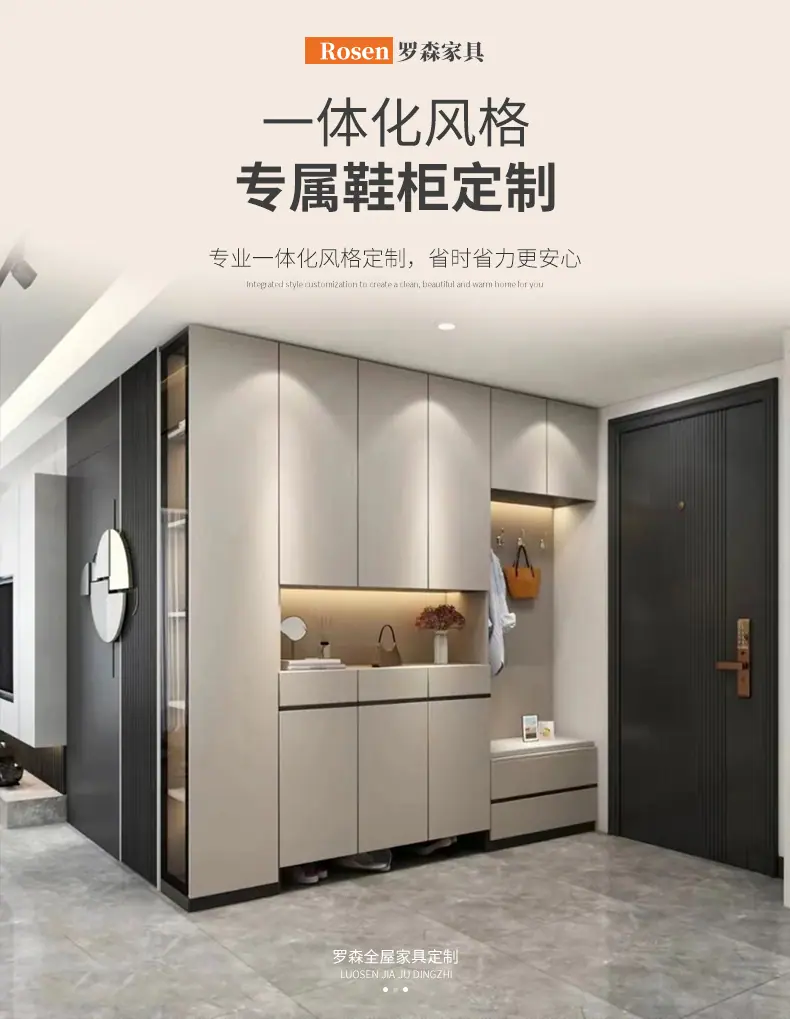 鞋柜详情_01.jpg