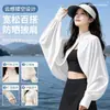 Chal con Protección Solar para Mujer, Capa Cubre-hombros de Verano para Ciclismo y Conducir, Transpirable Holgada de Manga Larga, Chaqueta Fina Cómoda al Aire Libre de Seda de Hielo