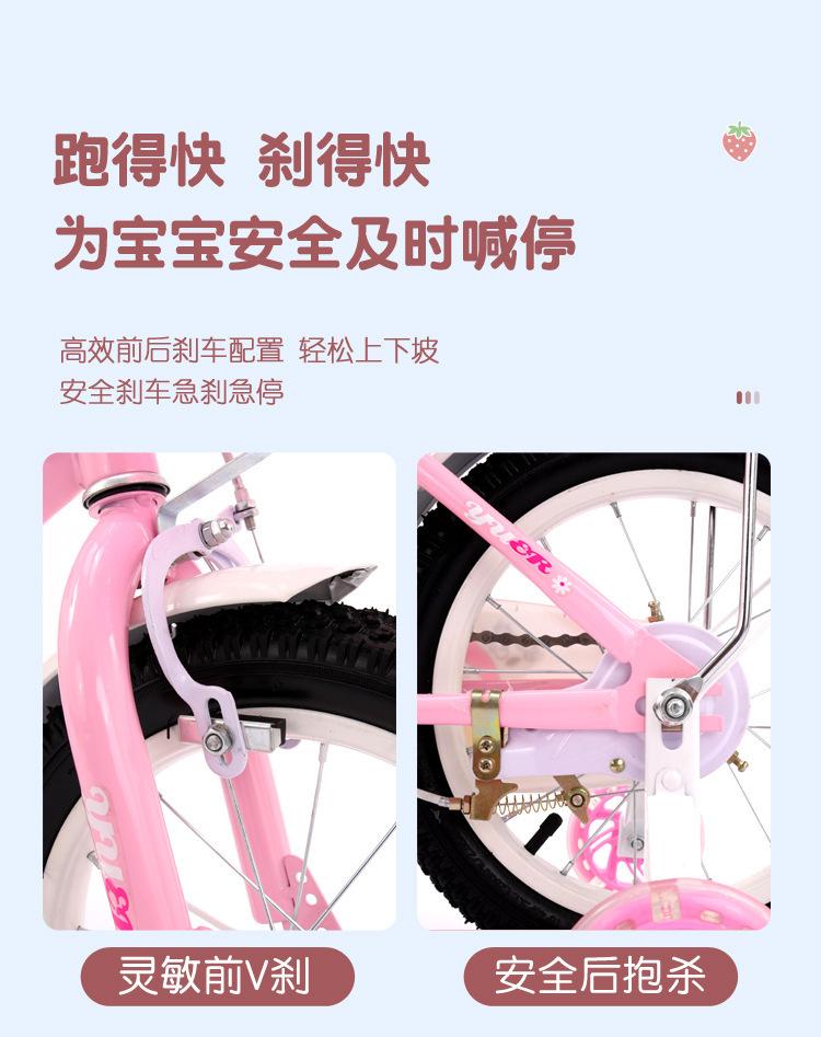女孩自行车,公主童车,女童单车,礼品车,儿童自行车,宝宝脚踏车