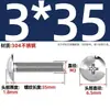 Tornillos de Acero Inoxidable 304 de Cabeza Plana Grande Ranura en Cruz Tornillos de Cabeza de Champiñón Tornillos de Máquina Pernos M3M4M5M6