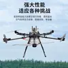 Dron a gasolina carga de transporte planta protección de cultivos repostaje gasolina aeronave grande control remoto izaje carga transporte mercancías