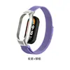 Adecuado para Xiaomi Mi Band 9 Funda Protectora de Metal Correa de Reloj Magnética Milanesa