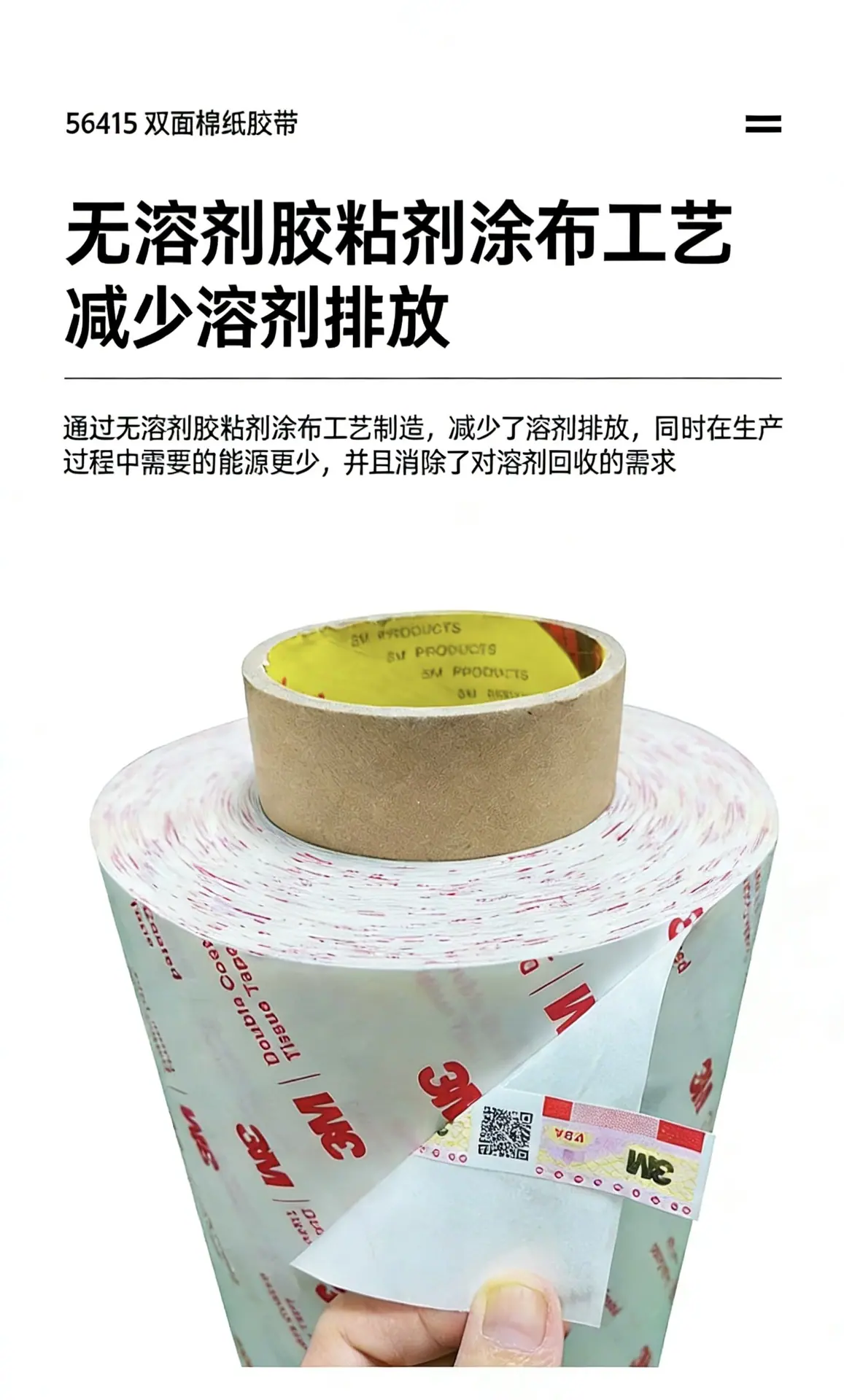 详情页2.jpg