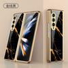Funda plegable para Samsung zfold4, funda protectora para teléfono Fold4, galvanizada, con personalidad creativa, de marca de moda.
