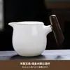Colador de Té de Porcelana Blanca Dehua Integrado con una Taza de Servicio, Filtro y Divisor de Té