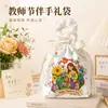 Bolsa de Tote Souvenir para el Día del Maestro, Bolsa de Regalo de Alta Gama, Bolsa de Empaque Práctica, Personalizable