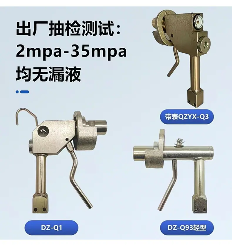 注液枪_08.jpg