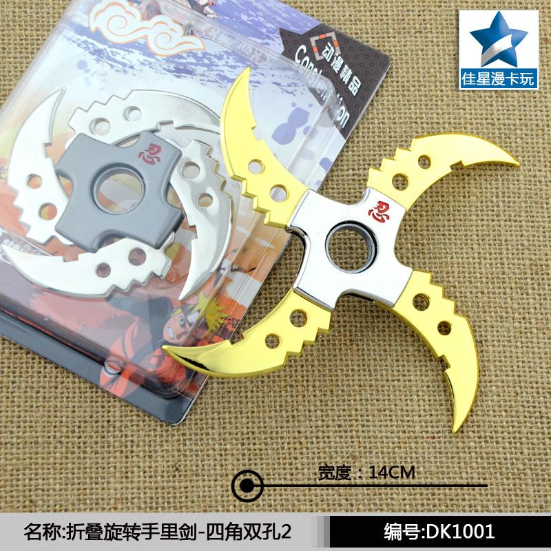 折叠旋转手里剑-四角双孔2j