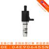 Aplicable a la válvula de control de aceite de Volkswagen, válvula solenoide del árbol de levas, válvula VVT, válvula variable de aceite 04E906455N