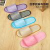 Pantuflas desechables de hotel de lino engrosado ampliado, hotel, casa de huéspedes, verano, antideslizantes, para el hogar, hospitalidad, salón de belleza, venta al por mayor