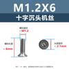 Tornillo de cabeza avellanada cruzada de acero inoxidable 304, M1-M3, tornillo de máquina KM, directo de fábrica