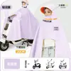 Impermeable para Vehículo Eléctrico, Engrosado y Ampliado, Poncho de Lluvia a Prueba de Tormentas, Impermeable Especial para Bicicletas Eléctricas, Impermeable de una Pieza para Todo el Cuerpo para Dos Personas