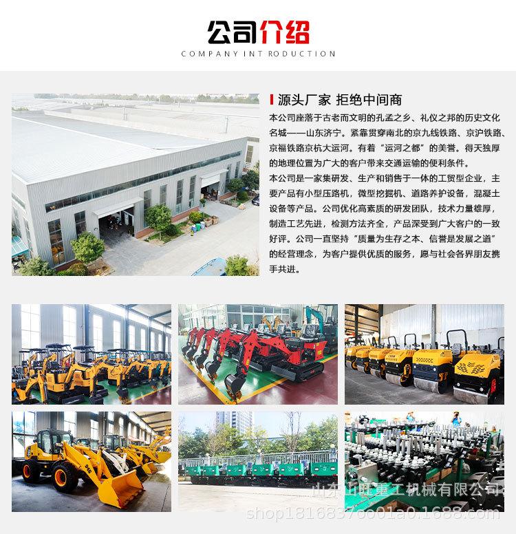 公司介绍_01