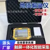 Gravador Geológico Digital Inteligente para Minas de Carvão, Bússola Eletrônica, Medidor de Distância a Laser e Instrumento de Mapeamento de Seção, Personalizável