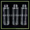 Botella de plástico PET de hombro plano de 100 ml botella para emulsión botella para set de viaje botella para disolvente 100 ml botella con tapa Qiqiu