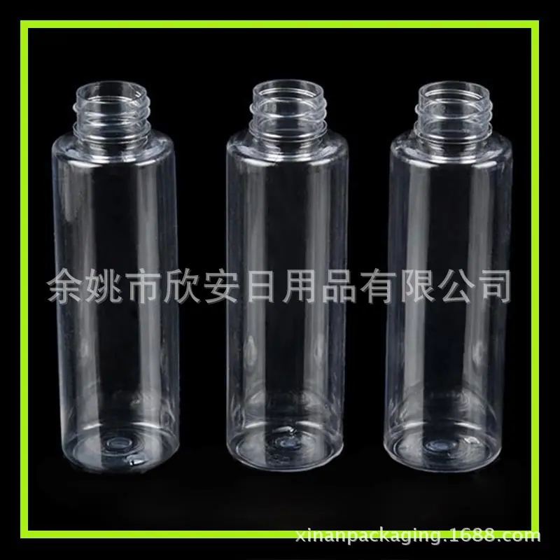 120ml 平 透 副本