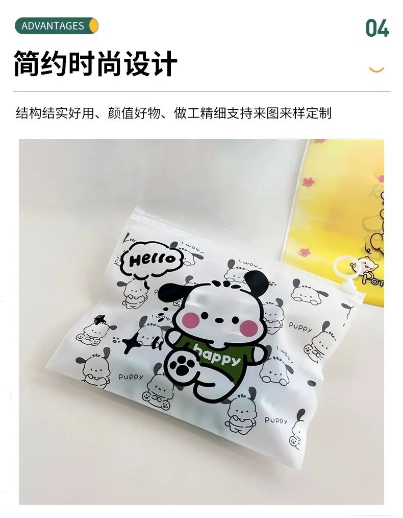 版 5