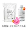 Paquete Especial de Salón de Belleza para Manejo de la Piel con Mascarilla en Polvo Suave Centella Asiática Manzanilla Lavanda Camelia