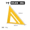 Polegadas 7 polegadas multifuncional perfil de alumínio espessado 45 graus Régua angular 30cm Régua triângulo de alumínio fundido