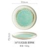 Color bajo cubierta Plato para bistec estilo japonés Plato para comida occidental Sentido Comercial Hogar Plato de cerámica Plato para pescado Plato plano para dim sum