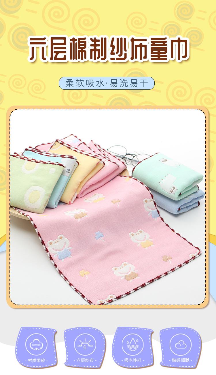 厂家批发六层棉纱布童巾25_50柔软吸水婴童毛巾幼儿园洗脸擦
