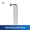 Adecuado para aspiradoras H20 H30 Ultra, accesorios de filtro para cepillo rodante, líquido limpiador de suelos, consumibles de filtro