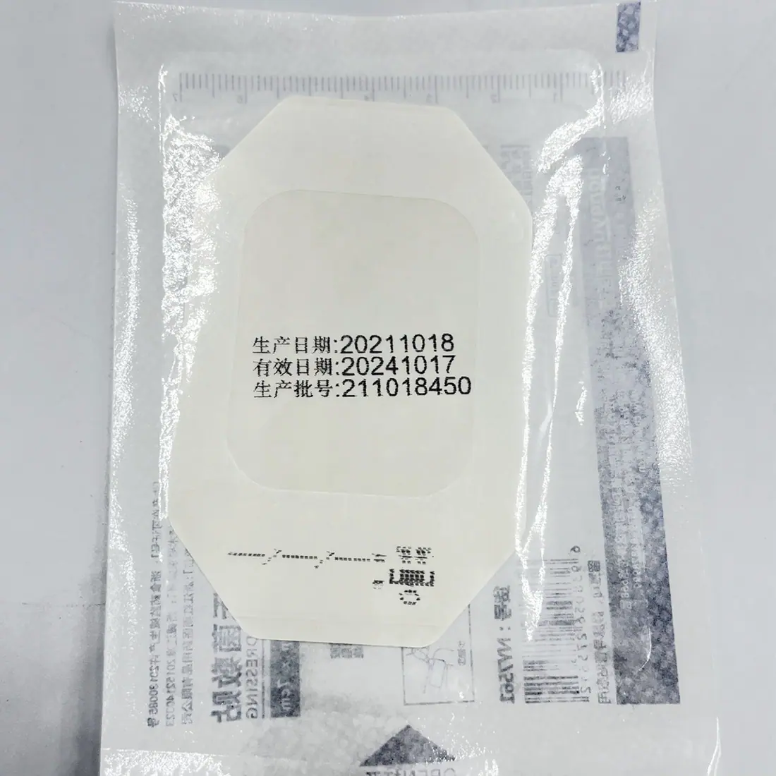 红雨留置针贴 (4)