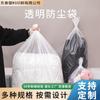 Bolsas Transparentes Personalizadas de Polietileno a Prueba de Polvo para Empaque en Cajas, Bolsas Interiores para Ropa y Colchas, Bolsas de Plástico a Prueba de Polvo y Humedad para Almacenamiento de Ropa