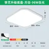 Lámpara de Techo LED, Diseño Sencillo para Sala de Estar y Dormitorio, Redonda Ultradelgada para Cocina Balcón Arte de Hierro Iluminación a Prueba de Tres Elementos Venta al por Mayor, Súper Brillante