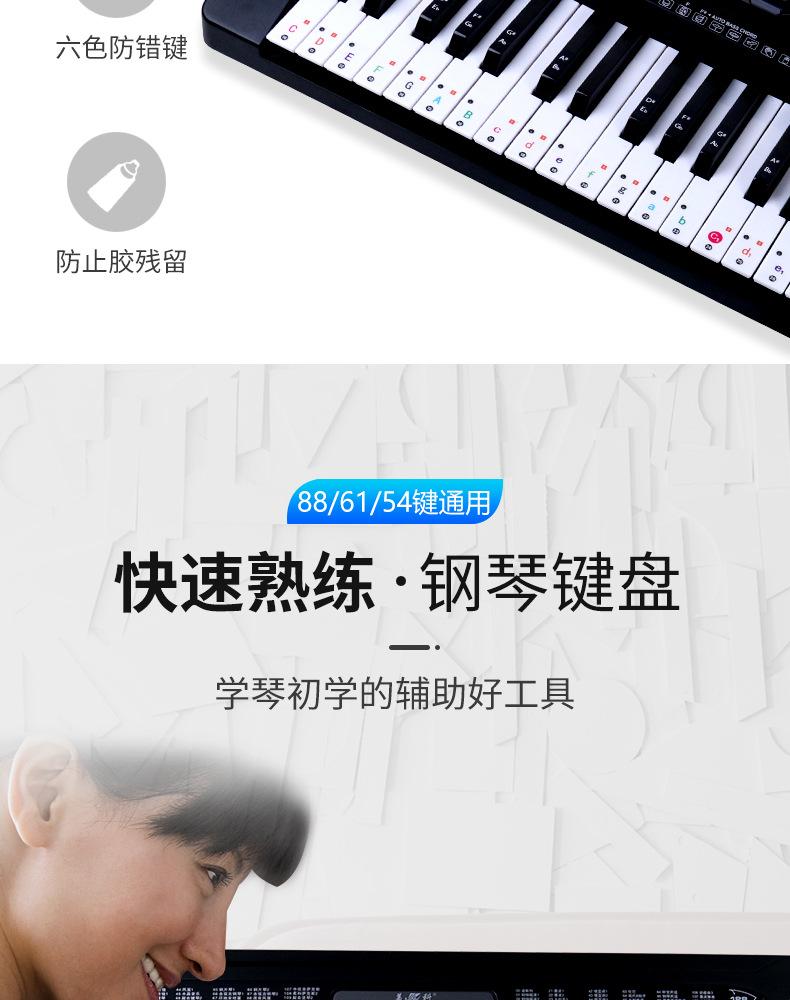详情-3.jpg
