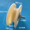Roda de Polia de Nylon com Canaleta em U Rolamento Roda de Borracha Roda Guia para Tubo Redondo Suporte de Roda para Trilho Plástico Roda de Suporte para Porta e Janela com Canaleta em U