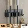Artefato de Armazenamento para Banheiro Suporte de Mop de Aço Inoxidável Viscose Forte Sem Furos Fixação na Parede Clipe de Mop Clipe de Fixação