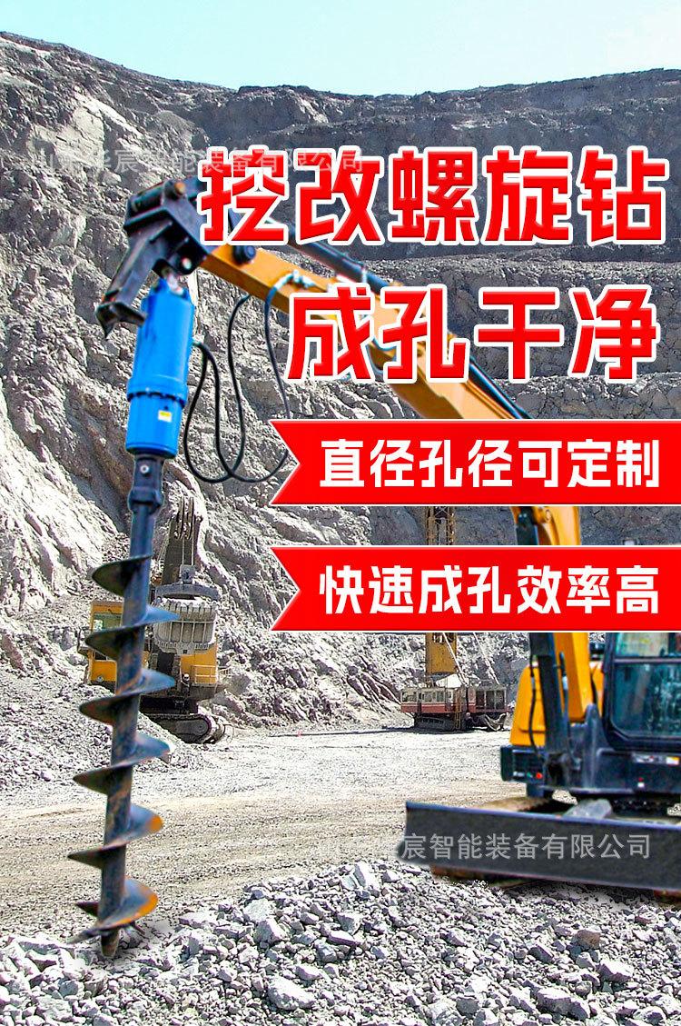 螺旋钻-详情_01