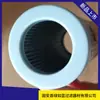 Leemin Alba Tfx-63X180 Elemento Filtrante de Óleo