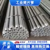 Ji Minghao Acero Inoxidable Acero al Vapor Aluminio Compuesto Tubo Aleteado Radiador de Aire Radiador de Tubo Múltiple con Aletas Fabricante
