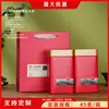 Latas para Armazenar Chá, Latas de Ferro, Latas para Chá Preto de Árvore Antiga Zhengshan Xiaozhong