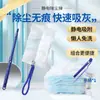 Plumero Electrostático Desechable Multifuncional para el Hogar, Limpiador de Polvo para Ventanas, Camas, Adsorción de Ranuras, Artefacto de Limpieza de Polvo